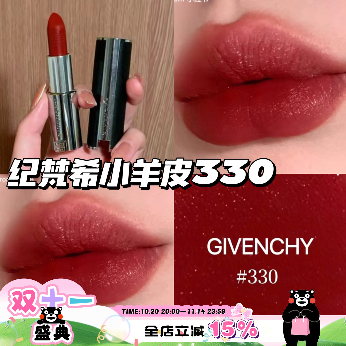 纪梵希黑色小羊皮227330