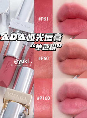 2025新品哑光唇膏口红P60/B03
