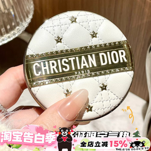 Dior迪奥2025新品圣诞限量恒久柔雾哑光气垫0N/1N 锁妆亮泽