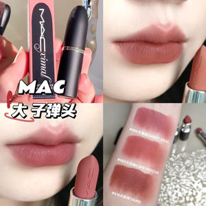 MAC魅可新品哑光大子弹头唇膏口红666/683/616/688/669/693/609