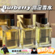 Burberry博柏利巴宝莉高定香水香氛山楂花庄园茶会未烬之花100ml
