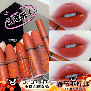 清仓啦！MAC魅可限定小辣椒水漾柔雾黑魔杖chili唇膏唇釉口红