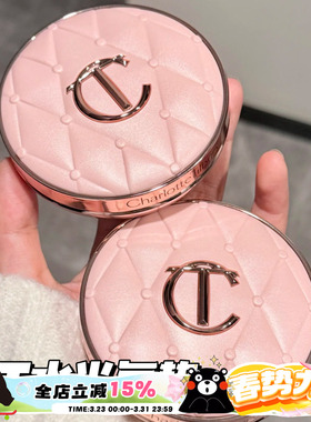 CharlotteTilbury CT25新品粉菱格水光气垫一壳一芯1c/1n