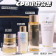 精华露7ml面霜眼霜洗面奶 钻光精华水 隔离小样 肌肤之钥 CPB