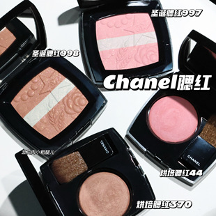 圣诞997 Chanel Elegance肉桂奶杏 998 香奈儿烘焙单色腮红370