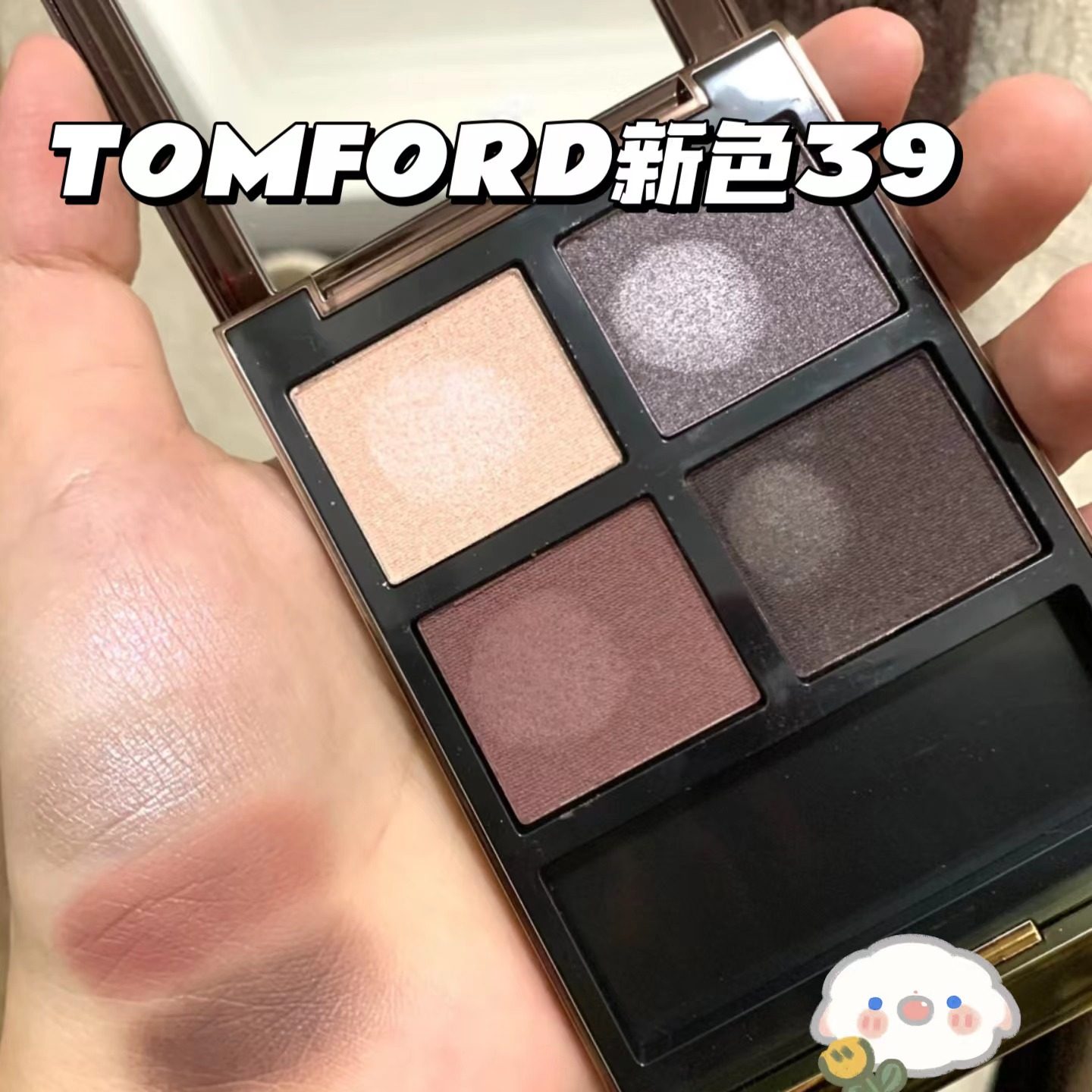Tomford/汤姆福特TF新品四色眼影盘39极光紫violet satine38 27_虎窝淘