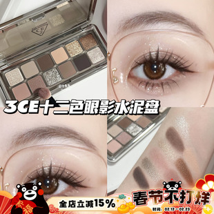 3CE/三熹玉12色眼影水泥盘 Raw Neutrals哑光大地色百搭显色