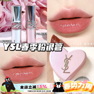 粉银管圆管口红唇膏154 122 206 8B礼盒 YSL圣罗兰2024春季