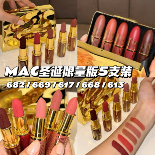 MAC魅可新品2024圣诞限定24K赏金派对光泽唇膏5支口红套装