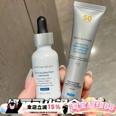 修丽可小银伞防晒40ml