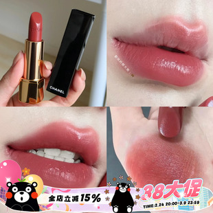 CHANEL/香奈儿炫亮魅力唇膏口红211 209 212白管04 07丝绒58 63