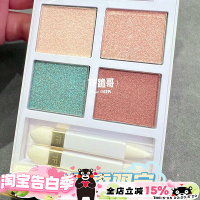 TomFord汤姆福特TF2024夏季限定白盘四色眼影01 金箔唇油