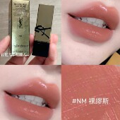 圣罗兰黑金浮雕方管中样唇膏口红0.8g YSL 粉圆管44B 1.3g