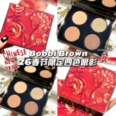 Bobbi Brown芭比布朗2026春节马年限定四色眼影盘 粉质细腻日常