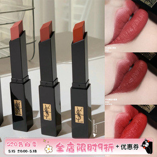 313 YSL 314 305 小黑条口红哑光唇膏301 306 302 圣罗兰2021新品