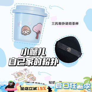 五花肉小粗腿儿自己家的粉扑呀 上妆服帖细腻 遇水变大