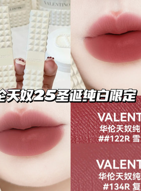 Valentino华伦天奴25新品纯白圣诞限定铆钉口红122R/134R纯白气垫