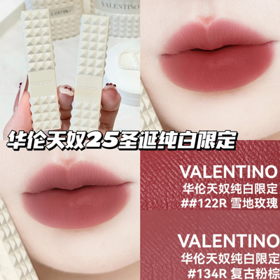 Valentino华伦天奴25新品纯白圣诞限定铆钉口红122R/134R纯白气垫