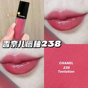 清仓啦 柔雾238Tentation Chanel香奈儿魅力丝绒哑光唇釉磨砂