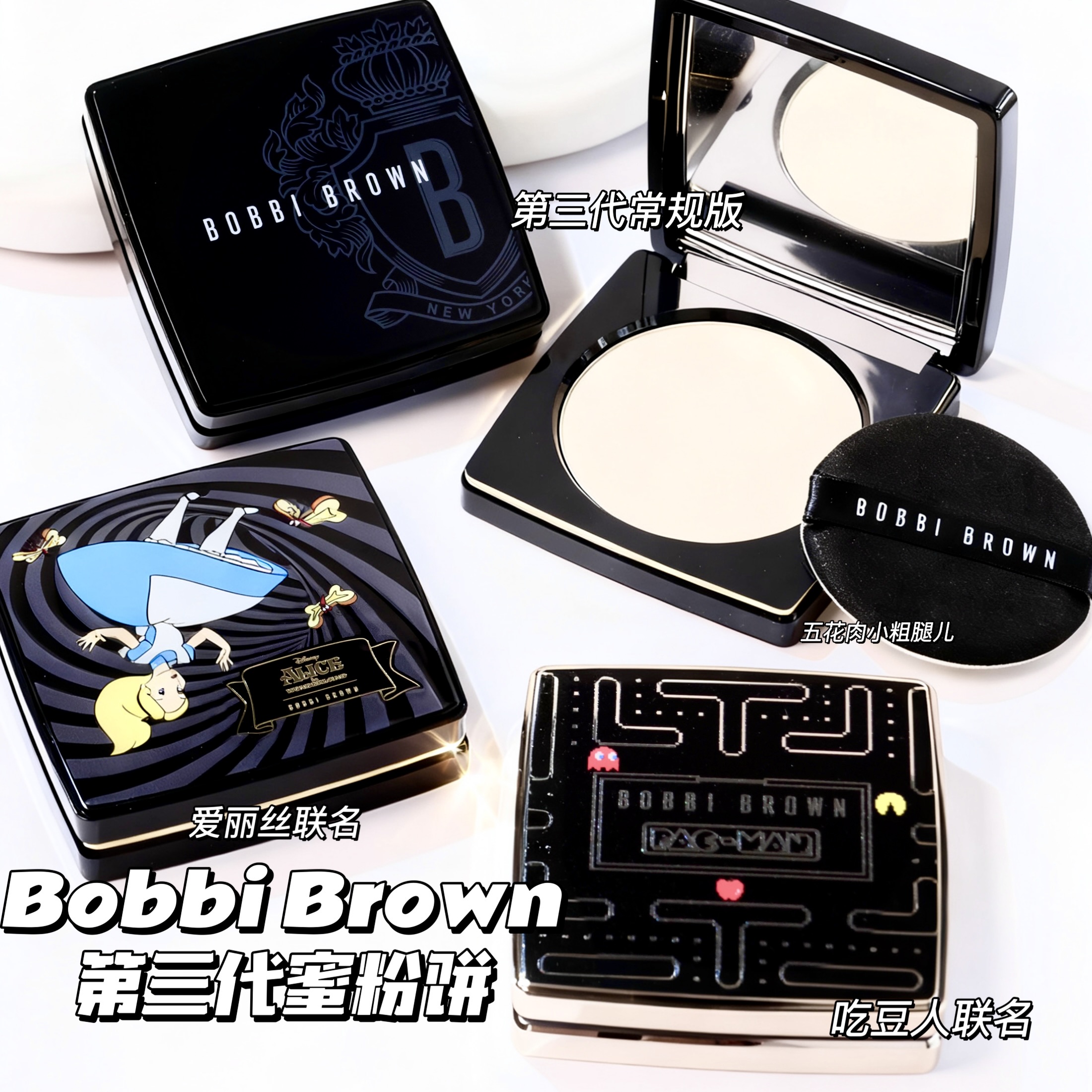 BobbiBrown全新羽柔蜜粉饼