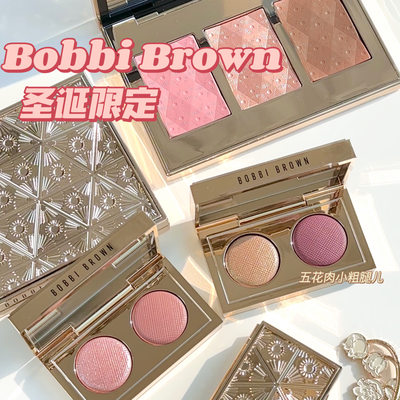 BobbiBrown圣诞双色眼影