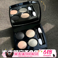 Eclat Denuit Chanel香奈儿24早春限定四色眼影388