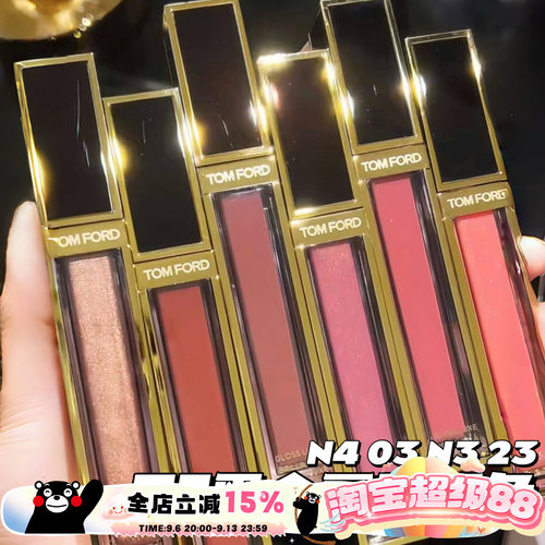 TomFord/汤姆福特TF25夏季新品玻璃四色黑金唇镜唇釉N4 03 N3 23