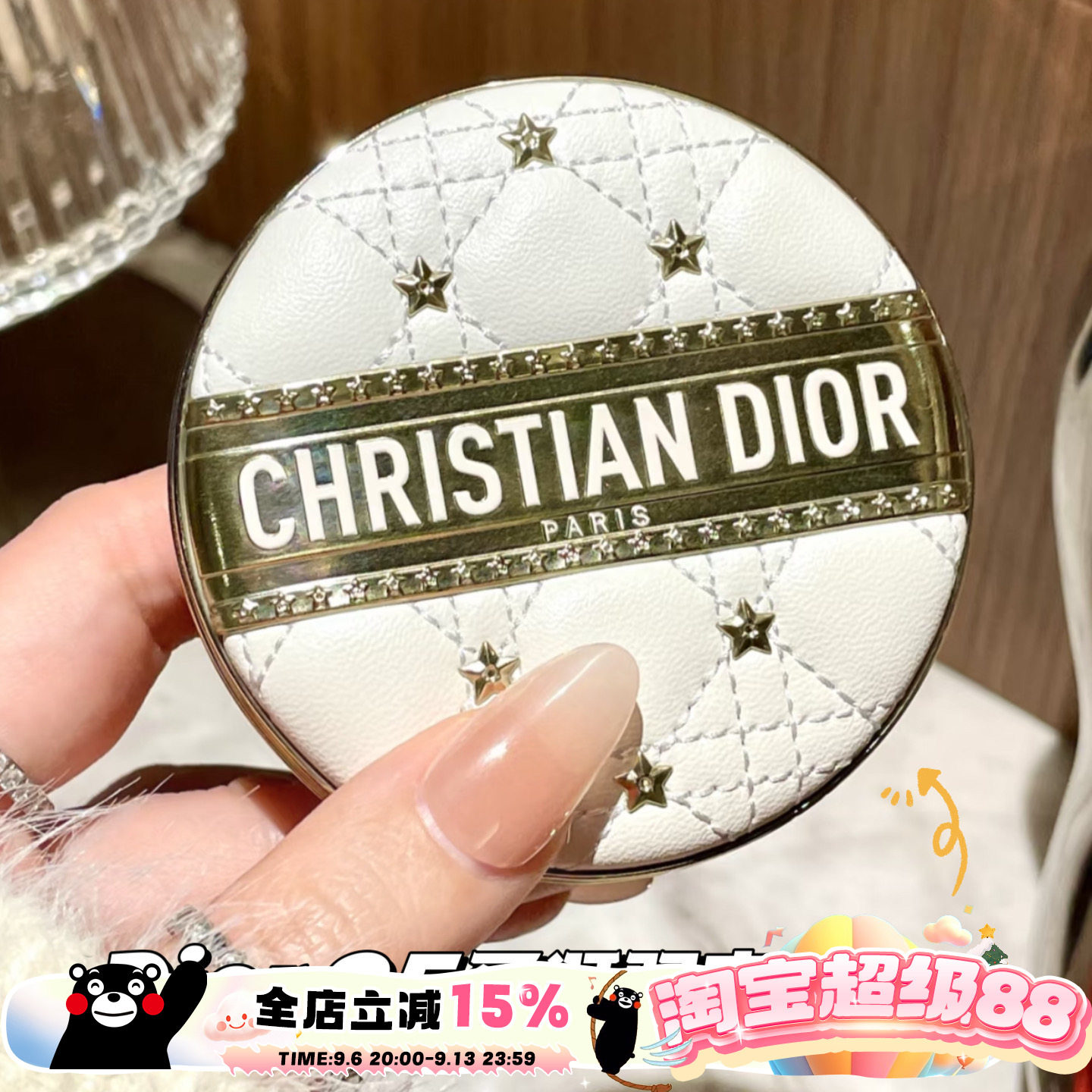 Dior迪奥2025新品圣诞限量恒久柔雾哑光气垫0N/1N 锁妆亮泽图片