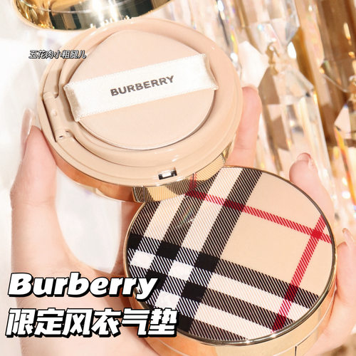 Burberry博柏利巴宝莉2025风衣格纹气垫持妆柔雾气垫粉底C20 W10
