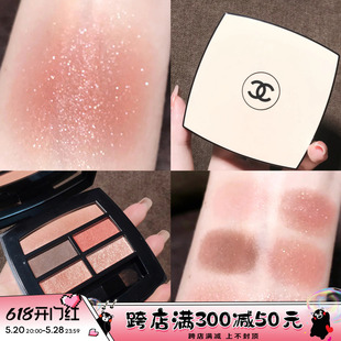 deep Chanel香奈儿Les Tender Beiges五色眼影Warm Intense 308