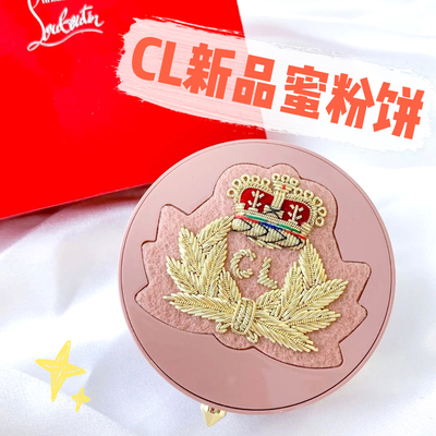 CL刺绣徽章蜜粉饼15NC10N