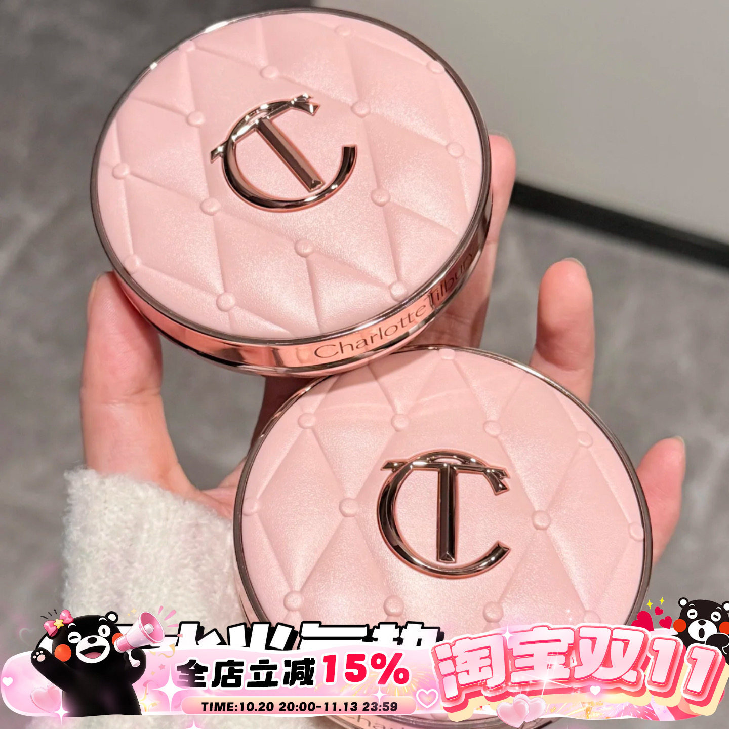 CharlotteTilbury CT25新品粉菱格水光气垫一壳一芯1c/1n/0.5n