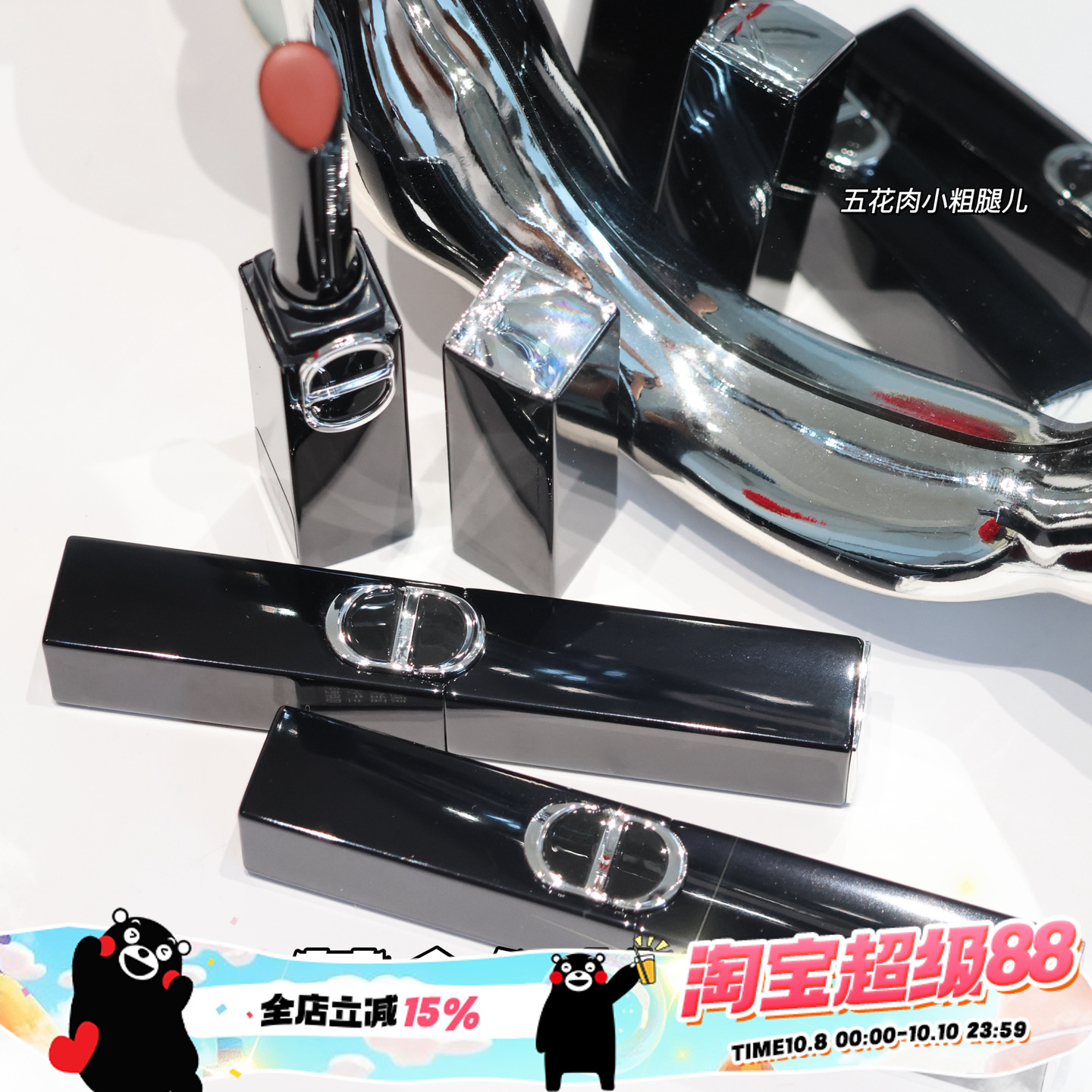 Dior迪奥25秋季限定烈焰蓝金细管唇膏口红120 168 390 425 550