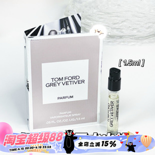 TOMFORD汤姆福特香水小样 TF白麝香乌木晚香玉 荆棘玫瑰 烟氲圣木