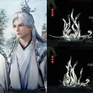 仙逆王林古风仿款发冠发饰COSPLAY影视拍摄写真汉服男冠发簪发饰