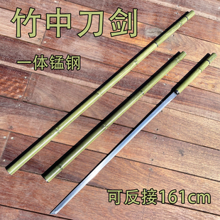 可反接竹中刀文玩宝剑高锰钢唐横刀冷兵器登山杖一体道具刀未开刃