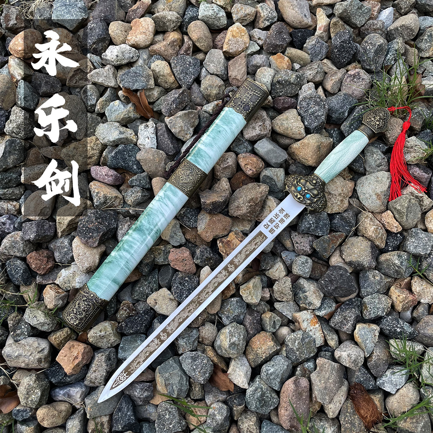 中国宝剑小剑镇宅儿童玩具冷兵器古风小短剑汉剑龙泉道具剑未开刃