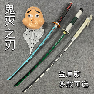 鬼灭之刃日轮刀炭治郎不死川时透无一郎佩刀动漫道具武士刃未开刃