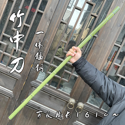 龙泉市青竹中剑可反接剑来阿良同款刀剑文玩影视道具竹剑未开刃