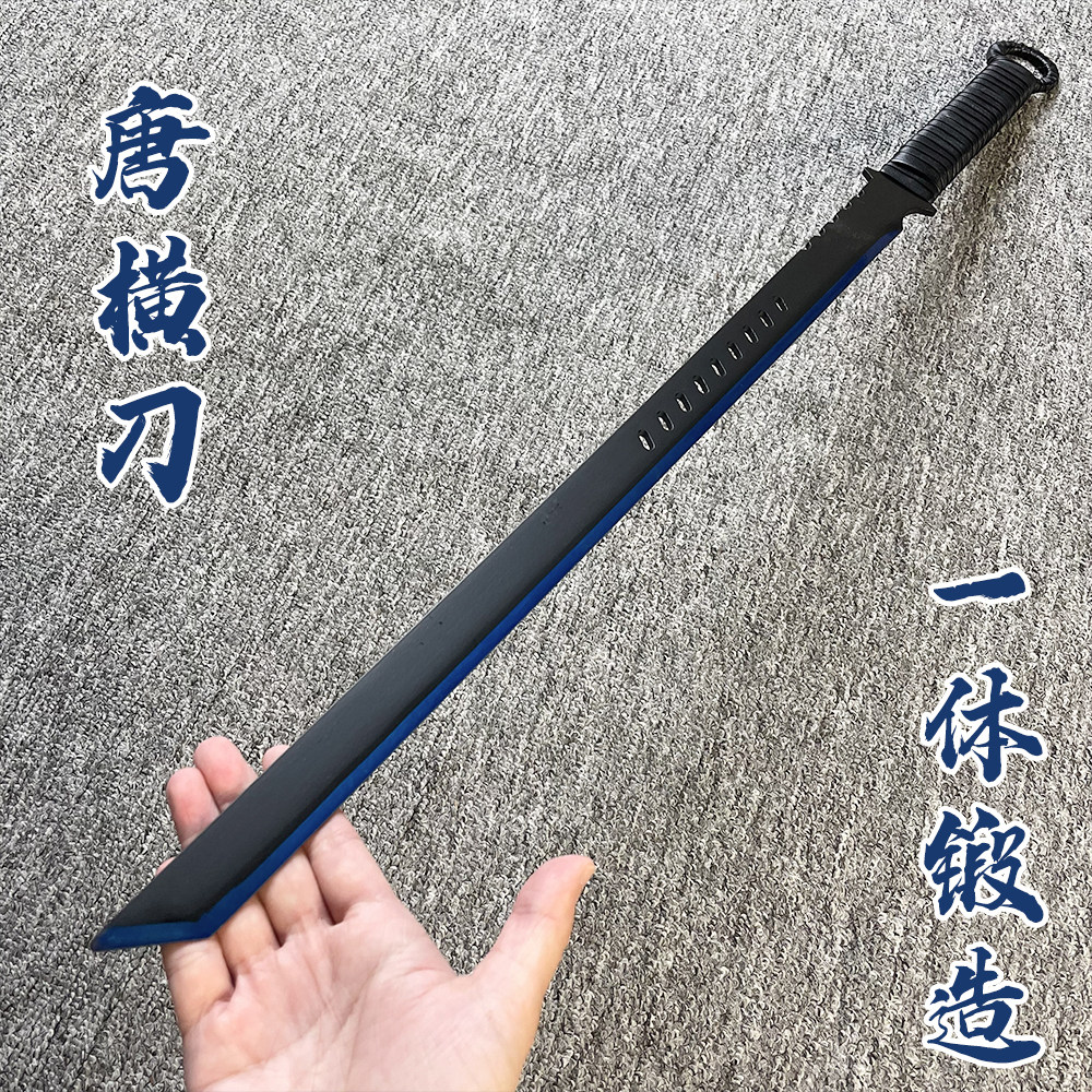 龙泉市一体锻打刀剑环首刀唐横刀武士木刀动漫未开刃刀鞘儿童玩具