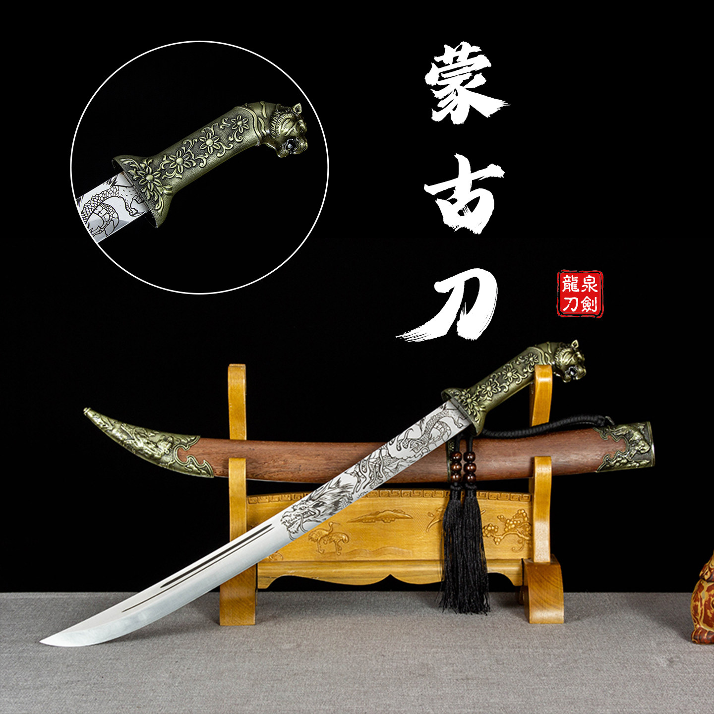 正宗老式蒙古刀户外防身刀