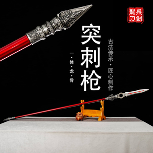 一体突刺枪黑神话杨戬三尖两刃刀孙悟空金箍棒长枪武术收藏未开刃