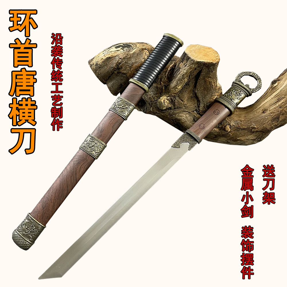 李星云同款埋鞘环首刀短剑小剑金属剑模型摆件道具儿童玩具未开刃
