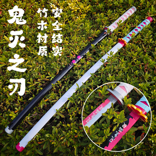 正版鬼灭之刃竹木刀剑cos道具训练拔刀斩武士刃动漫日轮刀未开刃