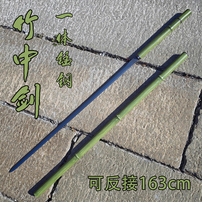 仿真竹剑锰钢刀剑竹中刀反接竹中剑来动漫武器模型阿良配刀未开刃