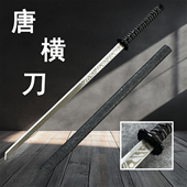 龙泉市刀剑高锰钢一体唐刀成型唐横刀练习防身冷兵器宝剑未开刃