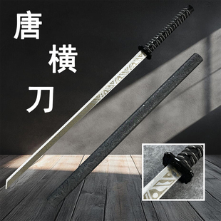 龙泉市刀剑高锰钢一体唐刀成型唐横刀练习防身冷兵器宝剑未开刃