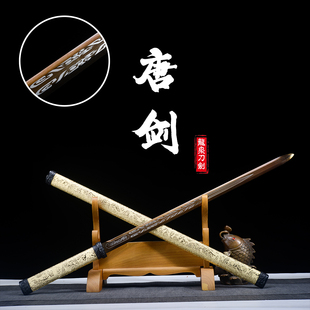 龙泉市唐剑一体高锰钢收藏唐横刀秦王剑户外防身冷兵器刀剑未开刃