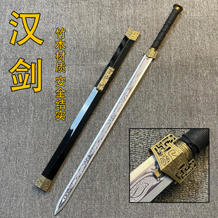古风汉剑如意宝剑竹木剑秦王剑汉服佩剑花表演练习剑COS影视道具