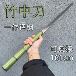 竹中刀剑龙泉剑竹中剑唐横刀锰钢一体手杖棍冷兵器未开刃道具